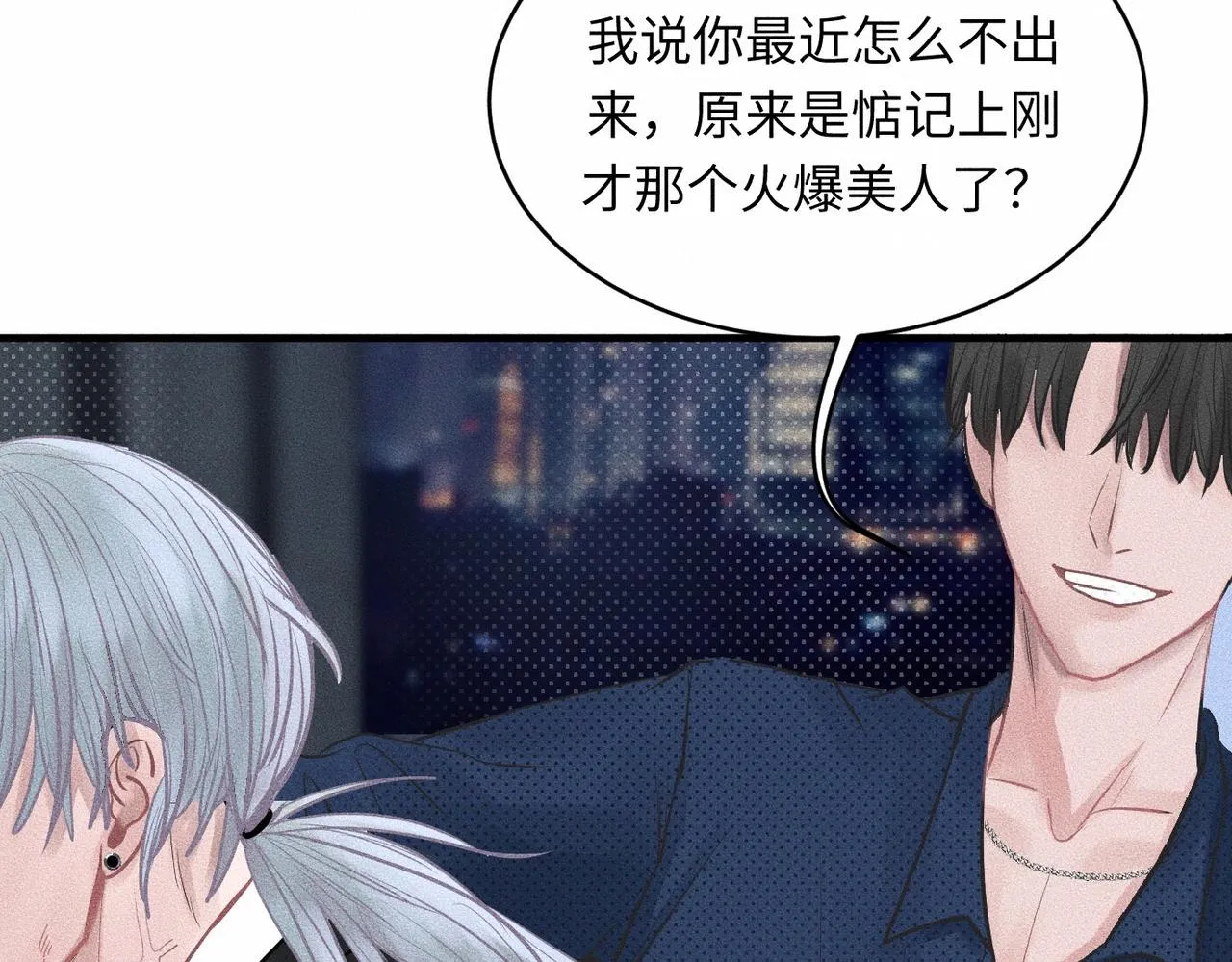 第41话 试一试遵循内心？10