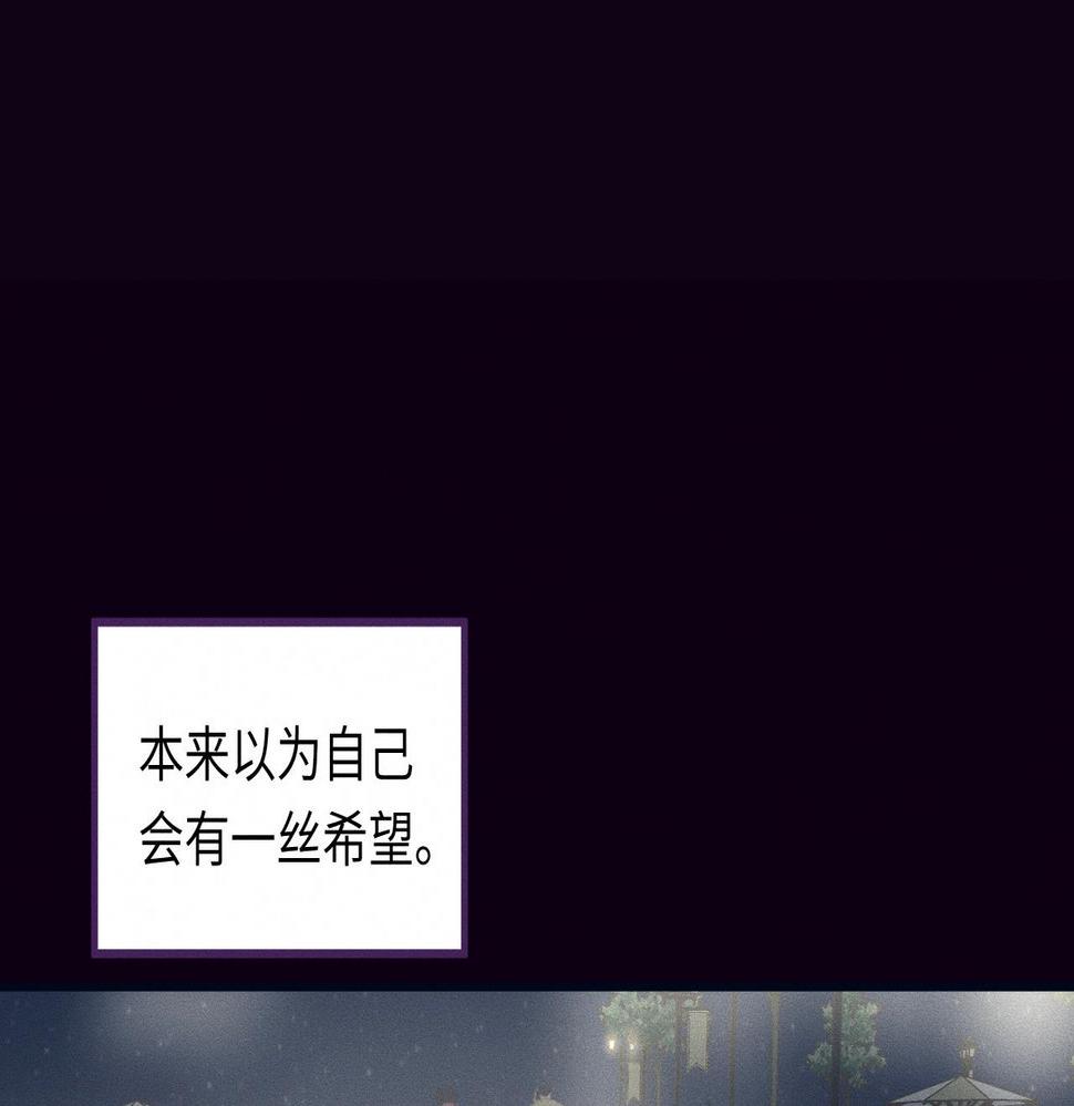 第32话 之夏的勇气86