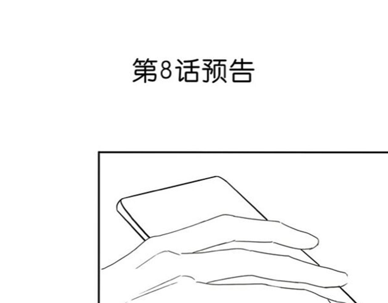 第7话 你是小朋友吗？83