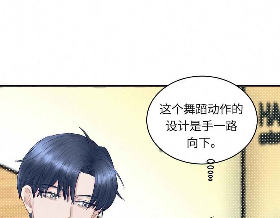 第34话 到时候你可不准逃！48