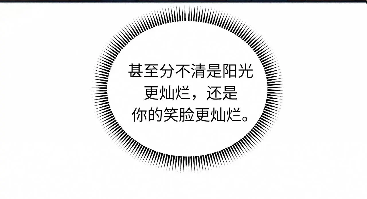 第55话 满眼都是你79