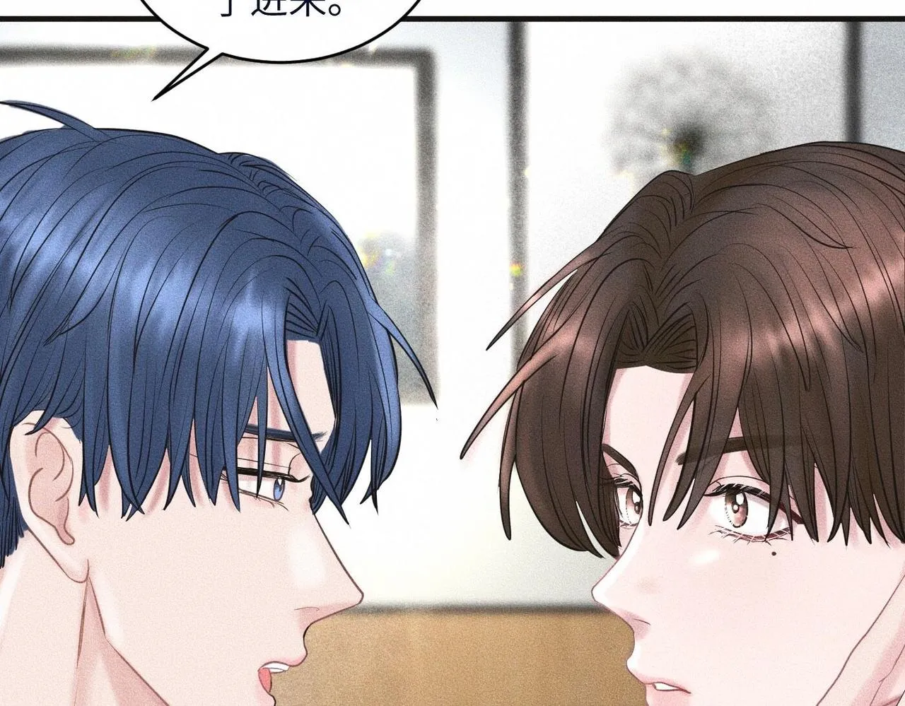 第37话 难道是心疼我？70