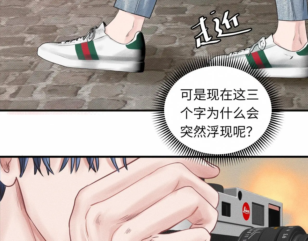第56话 理想型40