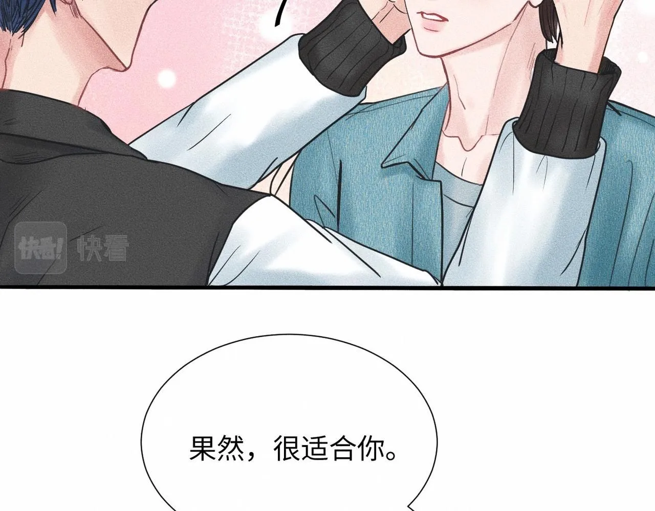 第44话 怎么能那么可爱66