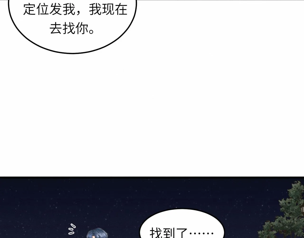 第41话 试一试遵循内心？37