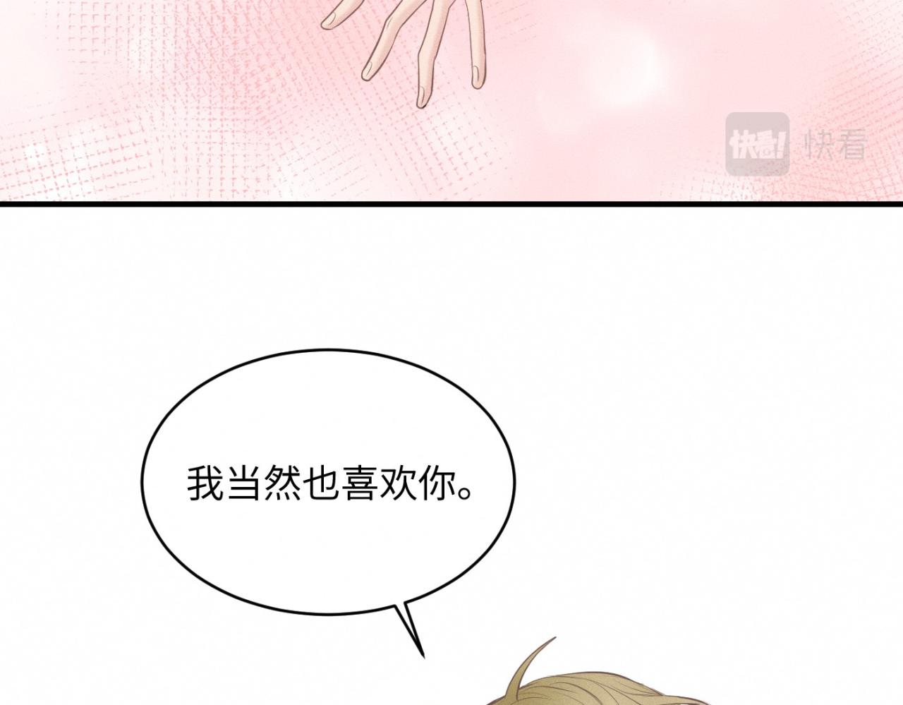第28话 醋坛子翻了25