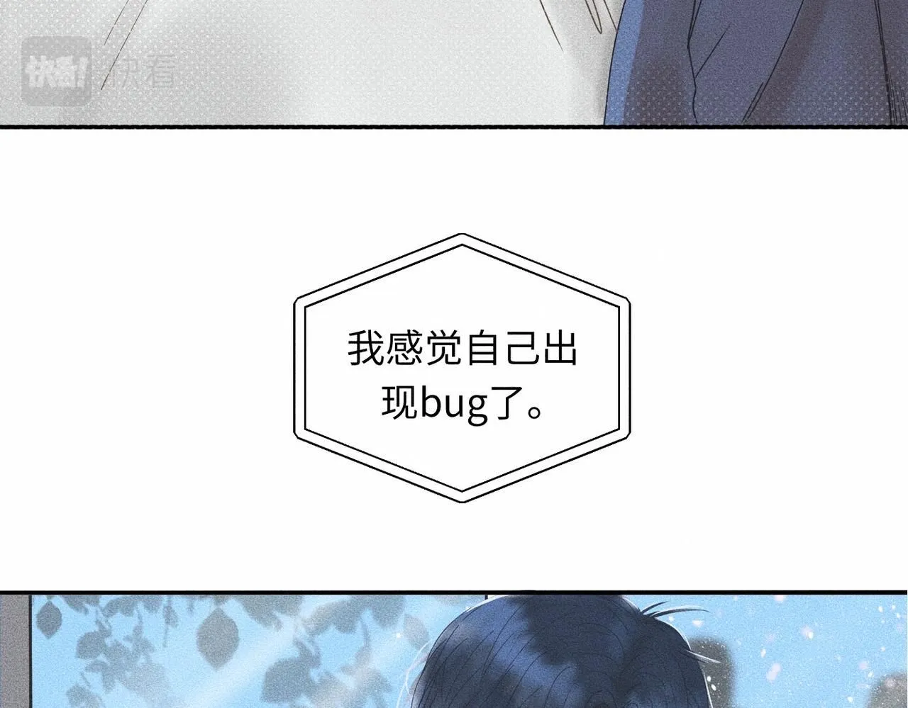 第44话 怎么能那么可爱23