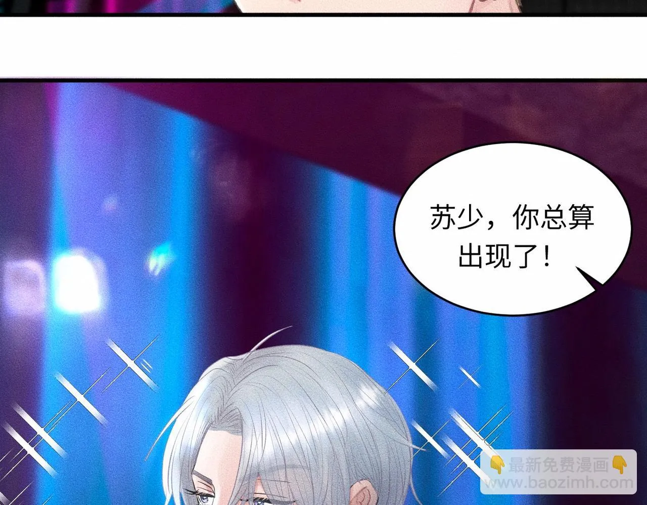 第40话 幻灭26