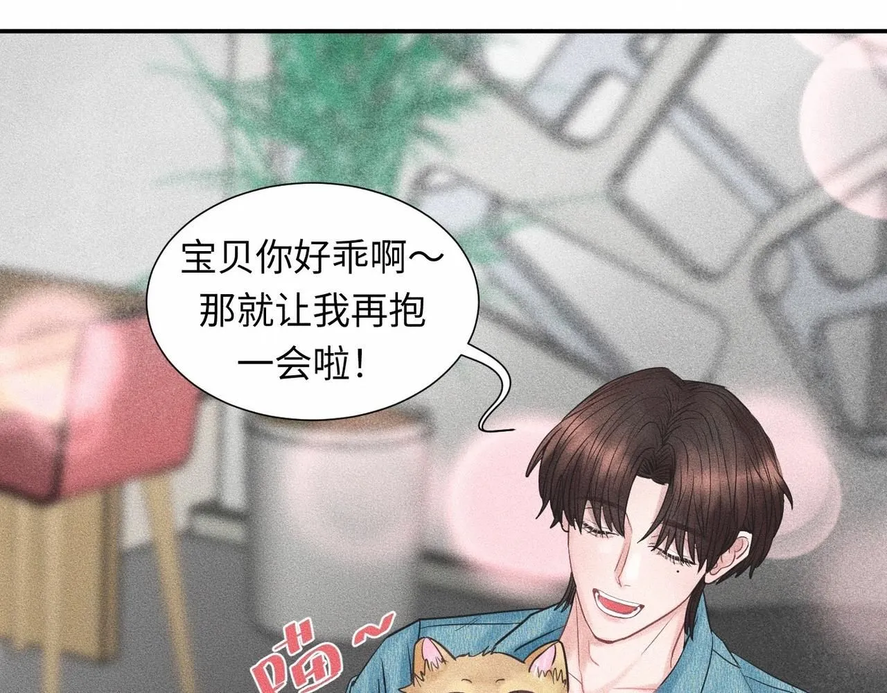 第44话 怎么能那么可爱45