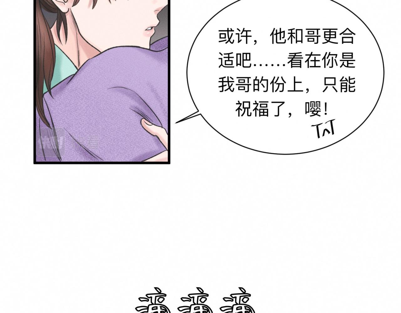 第24话 迫不及待去见你23