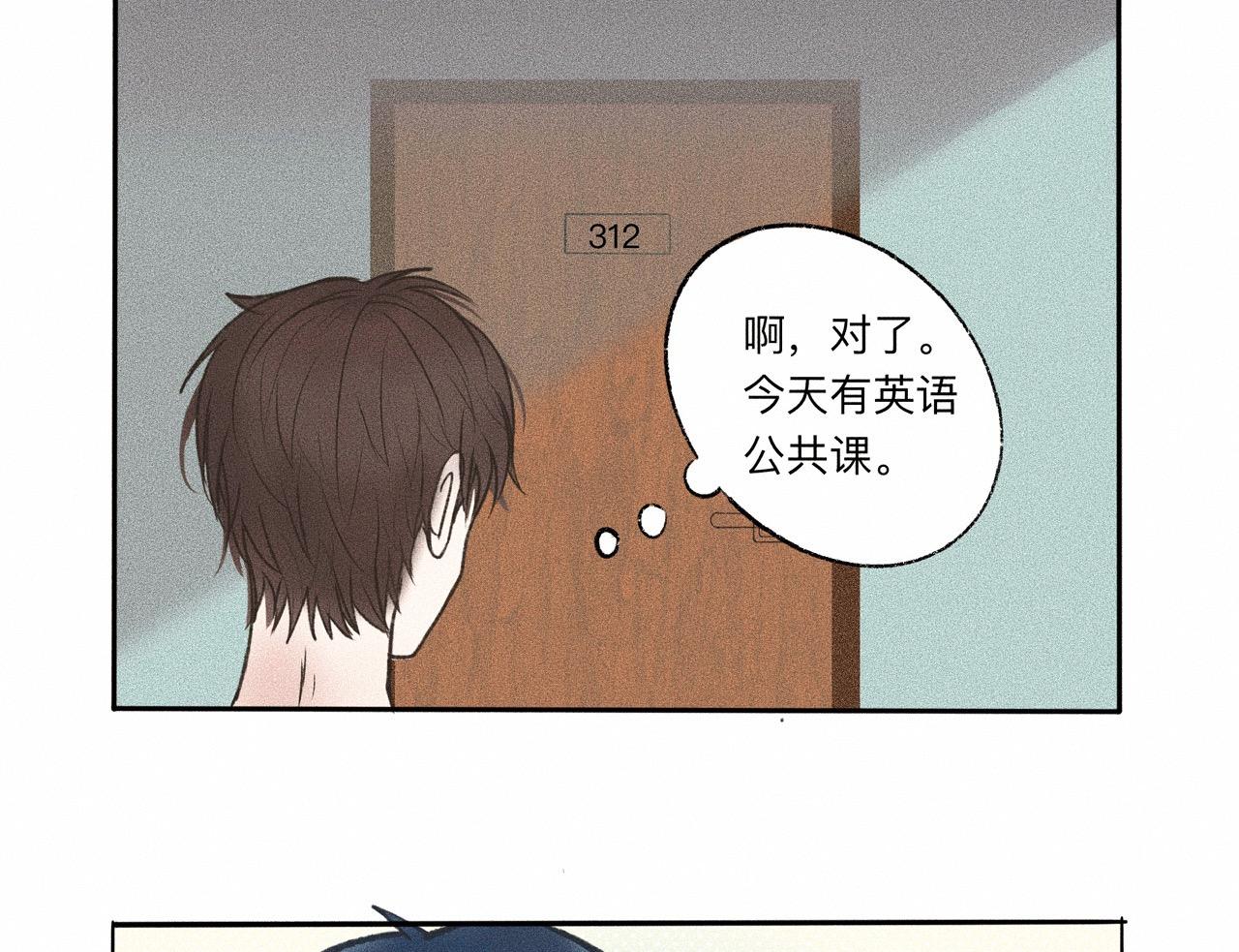 第4话 老师带头磕cp？5