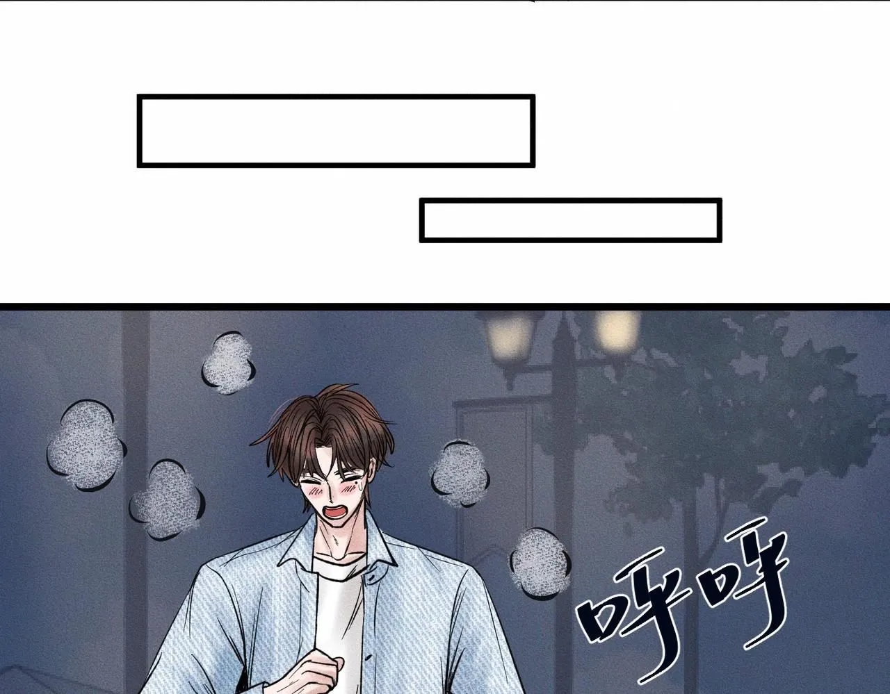 第51话 发了的芽，未结的果71