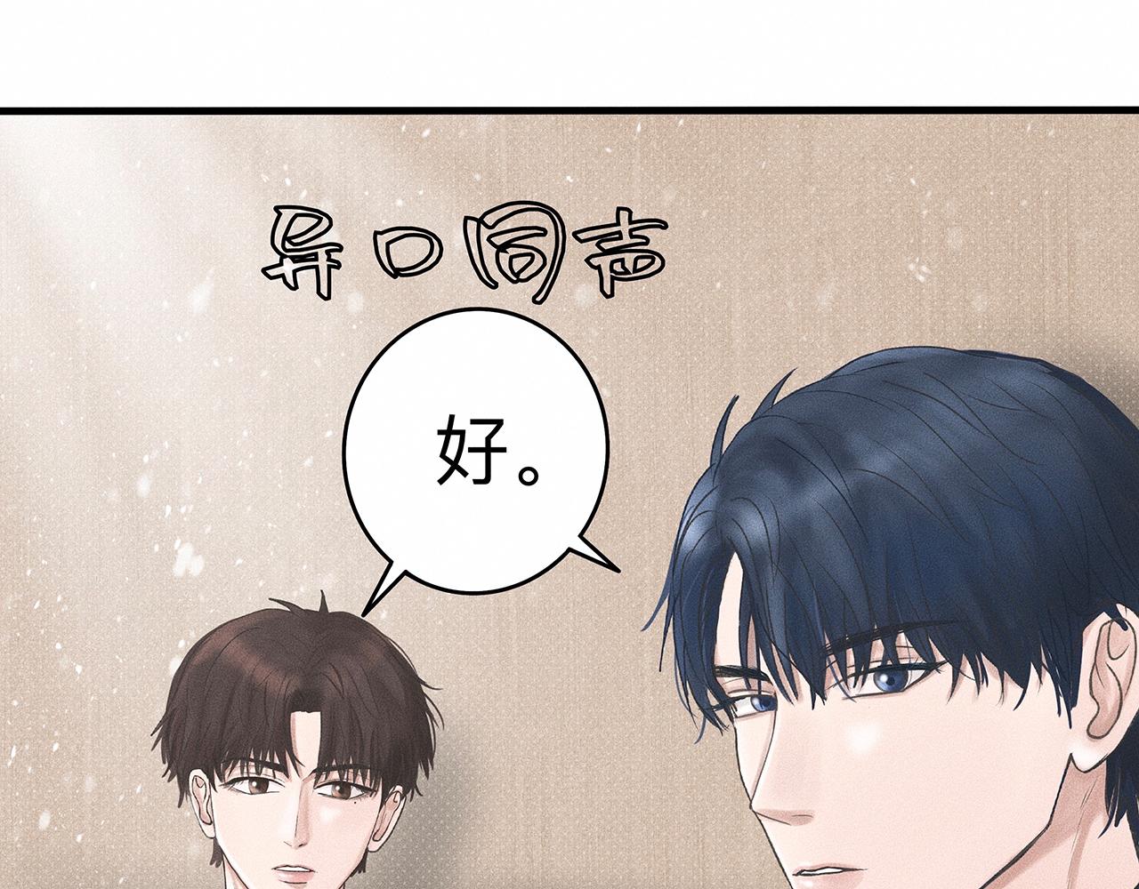 第6话 不是冤家不聚头39