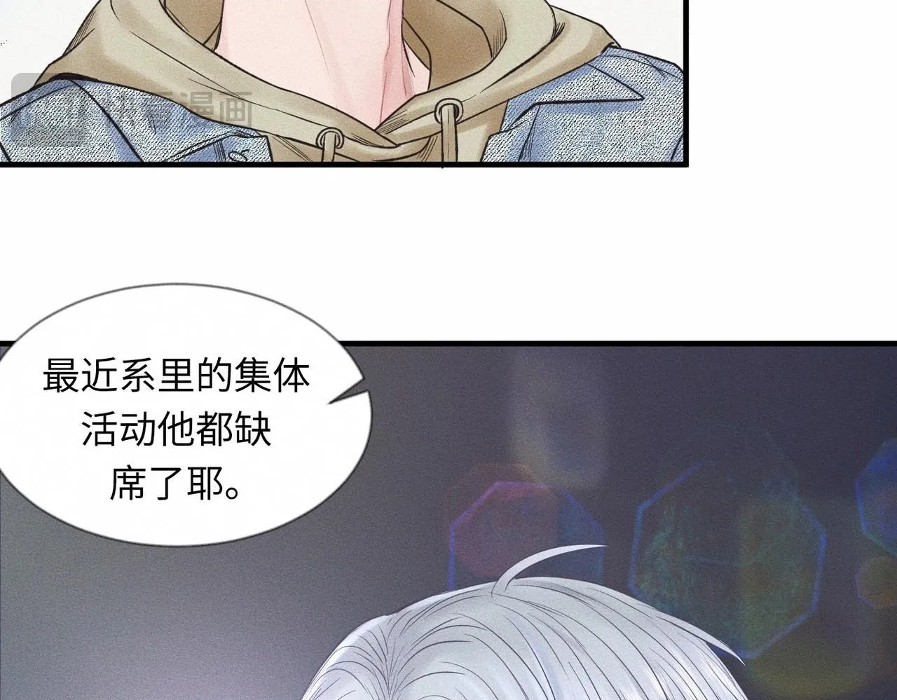 第49话 暴风雨前65
