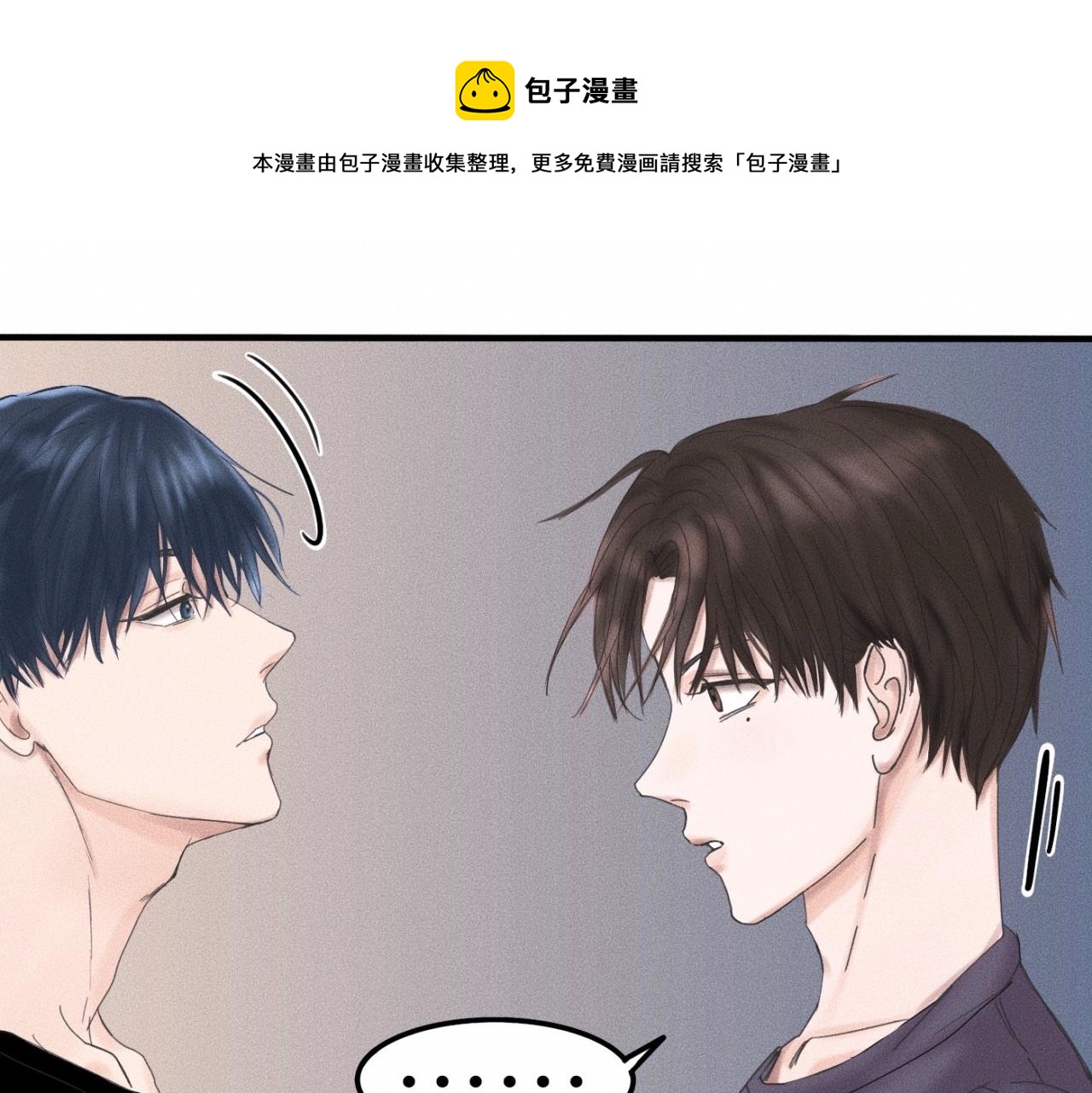 第10话 贴贴达成！49