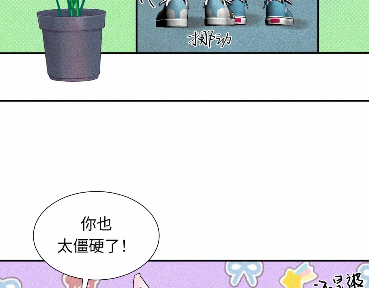 第44话 怎么能那么可爱73