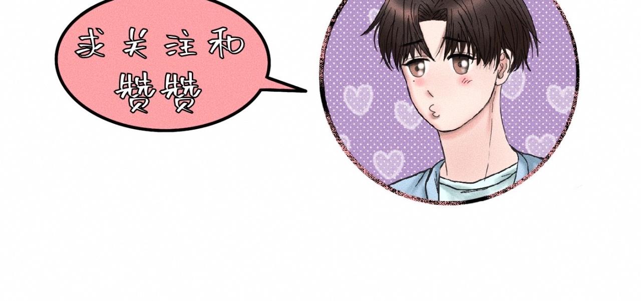 第12话 微笑“封印”解除85