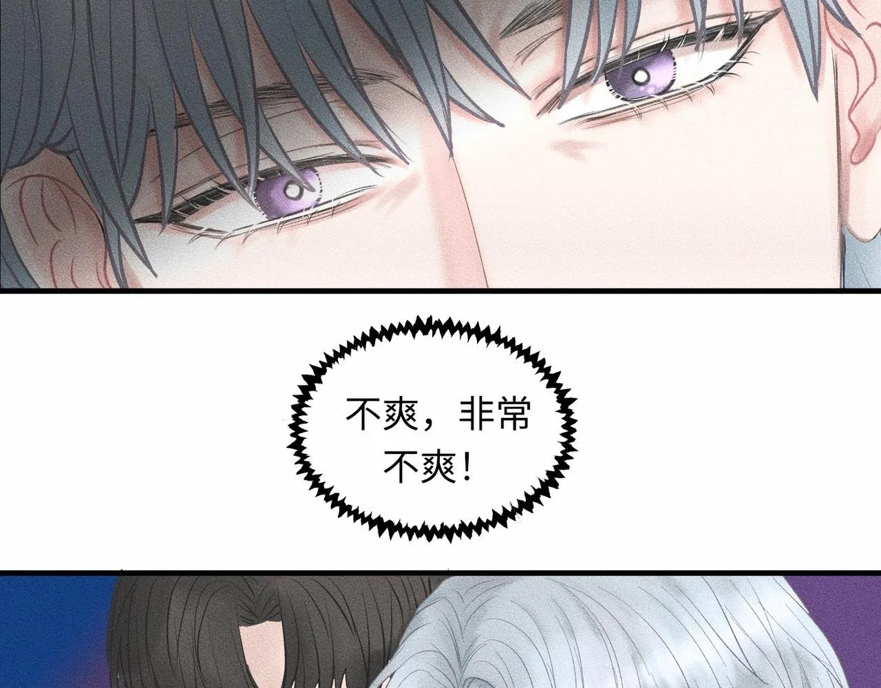 第40话 幻灭78