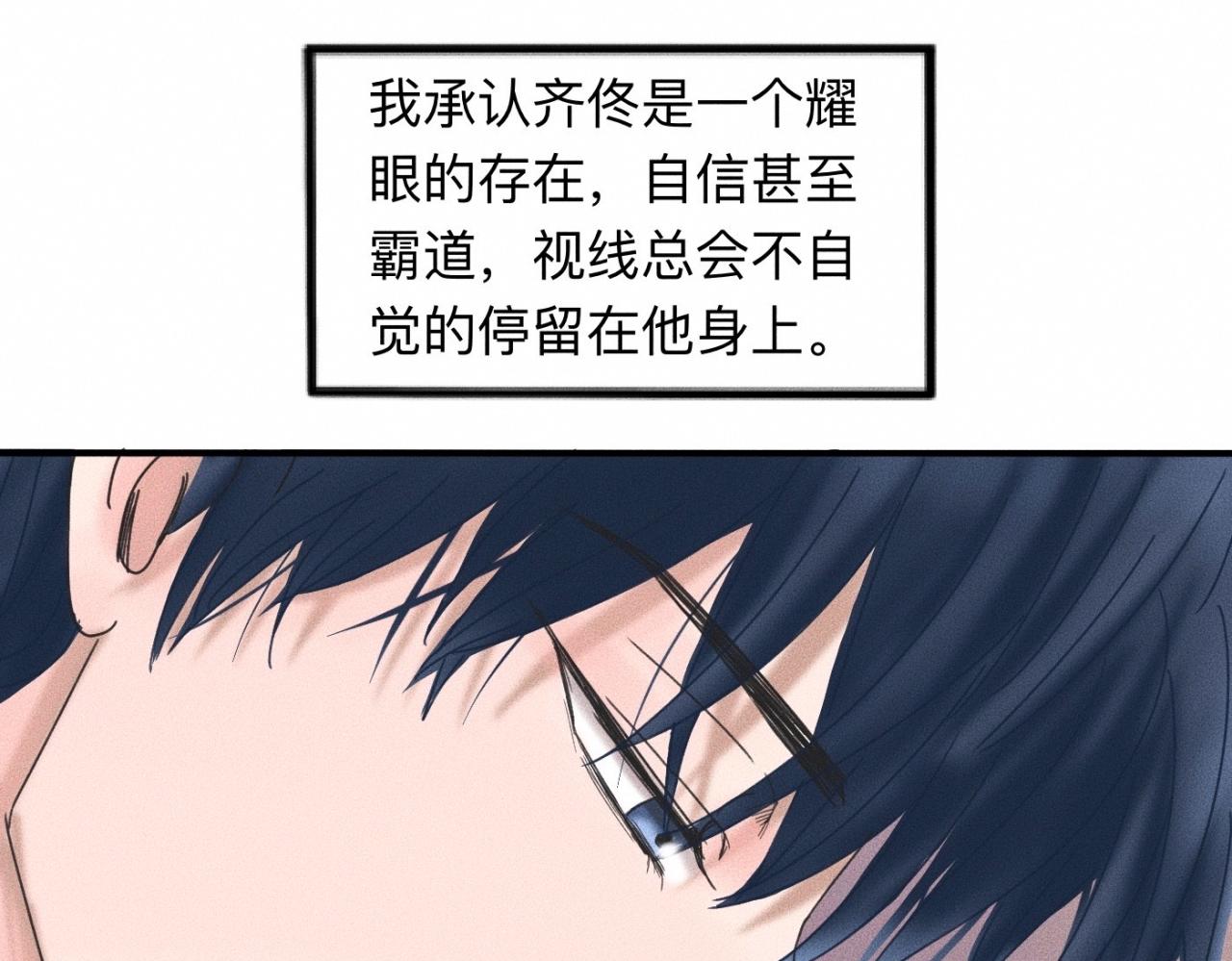 第14话 疯爱成痴60