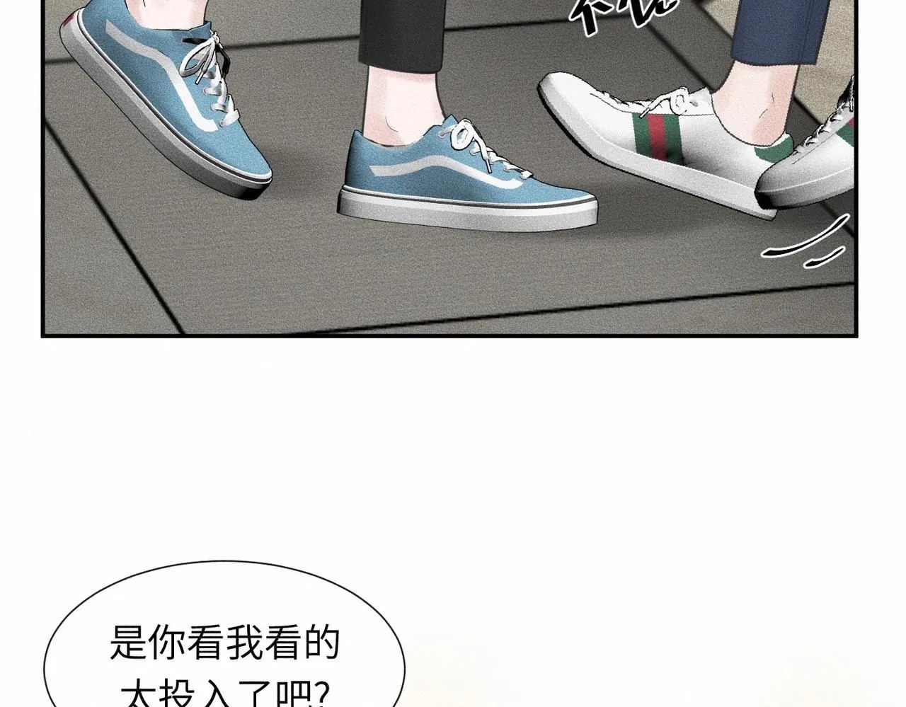 第45话 我们像不像在约会20