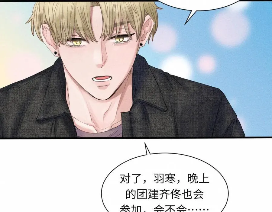 外传5 如果58