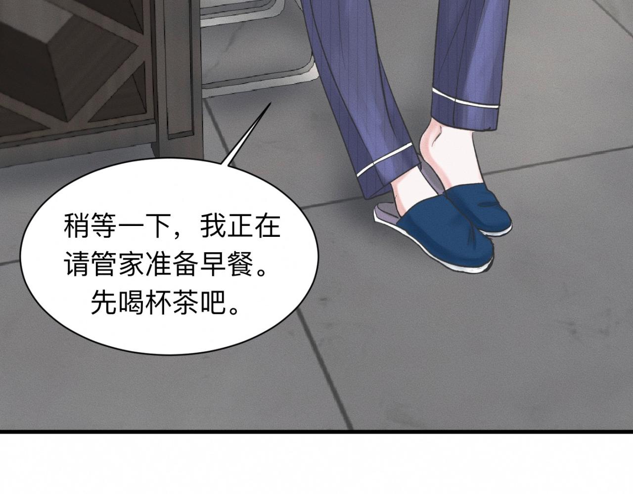 第23话 各自的心意6