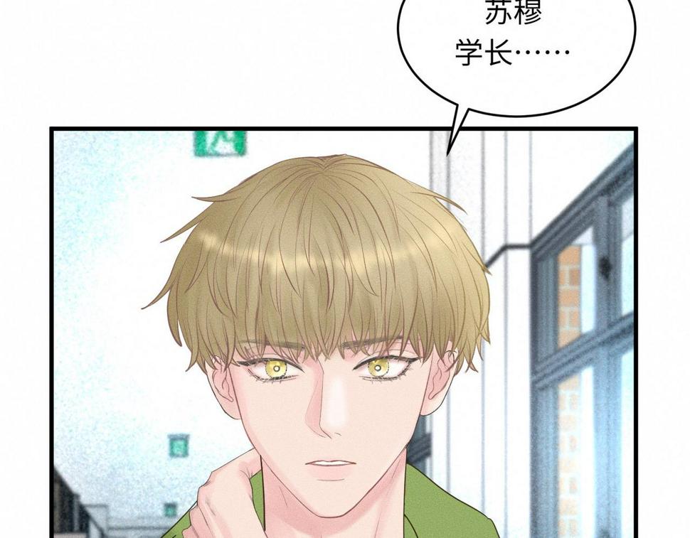 第34话 到时候你可不准逃！7