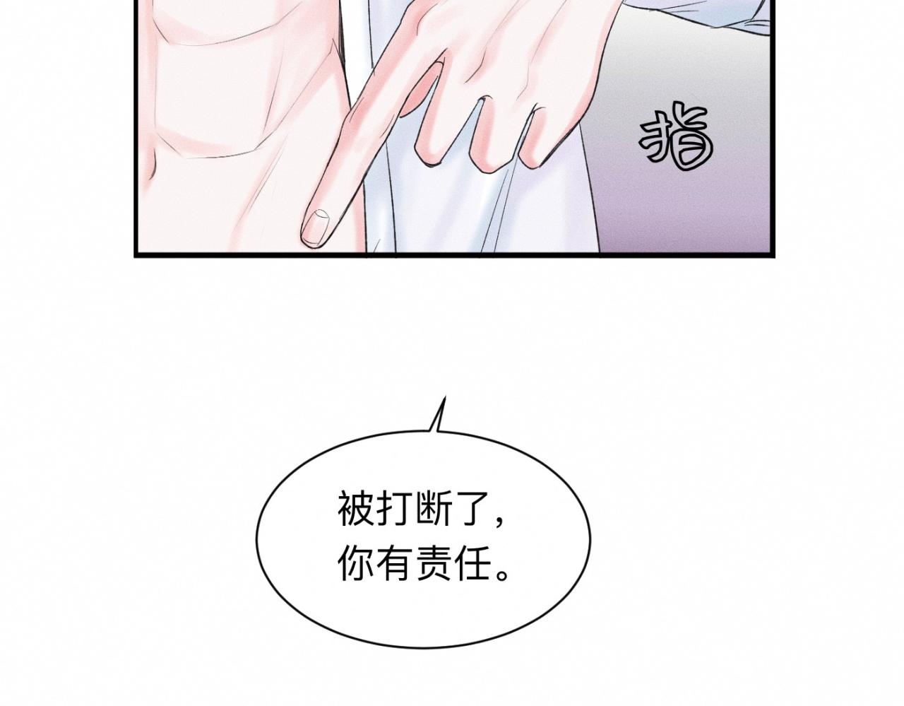 第22话 “互帮互助”28