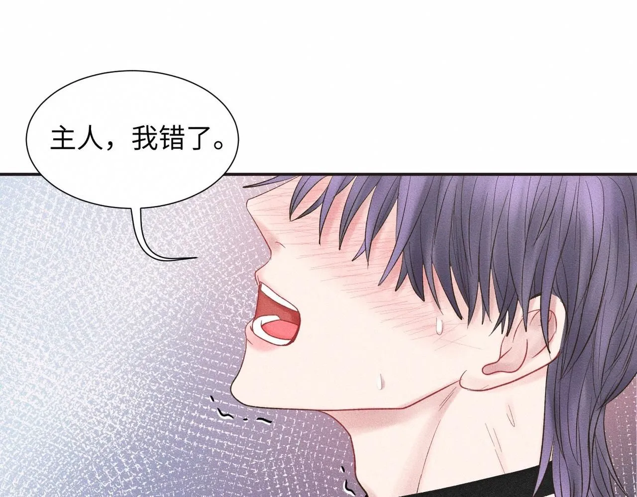 第46话 齐同学表示大为震惊58