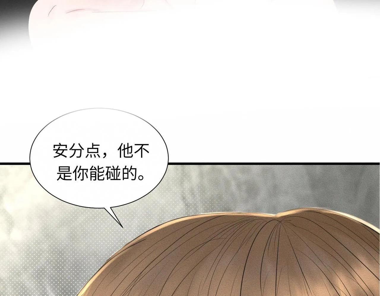 第46话 齐同学表示大为震惊55