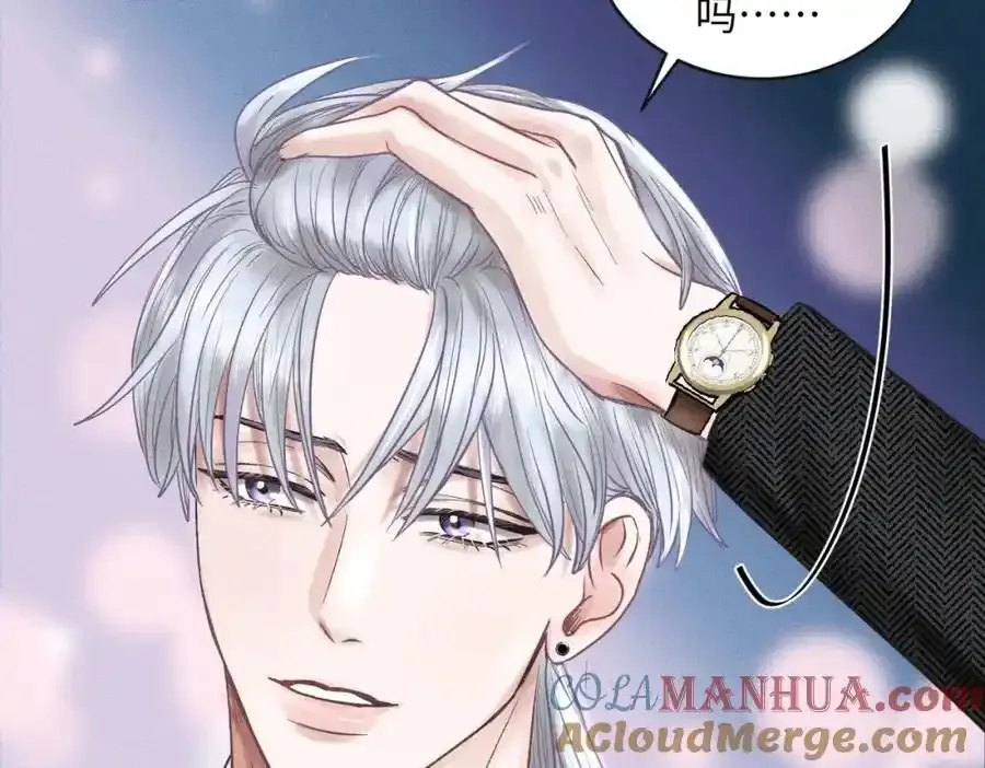 第50话 死胡同9