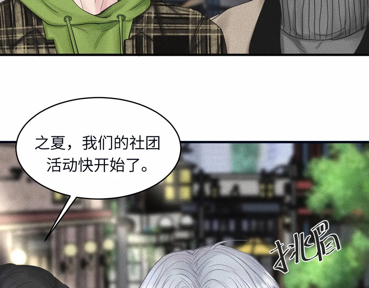 第40话 幻灭11