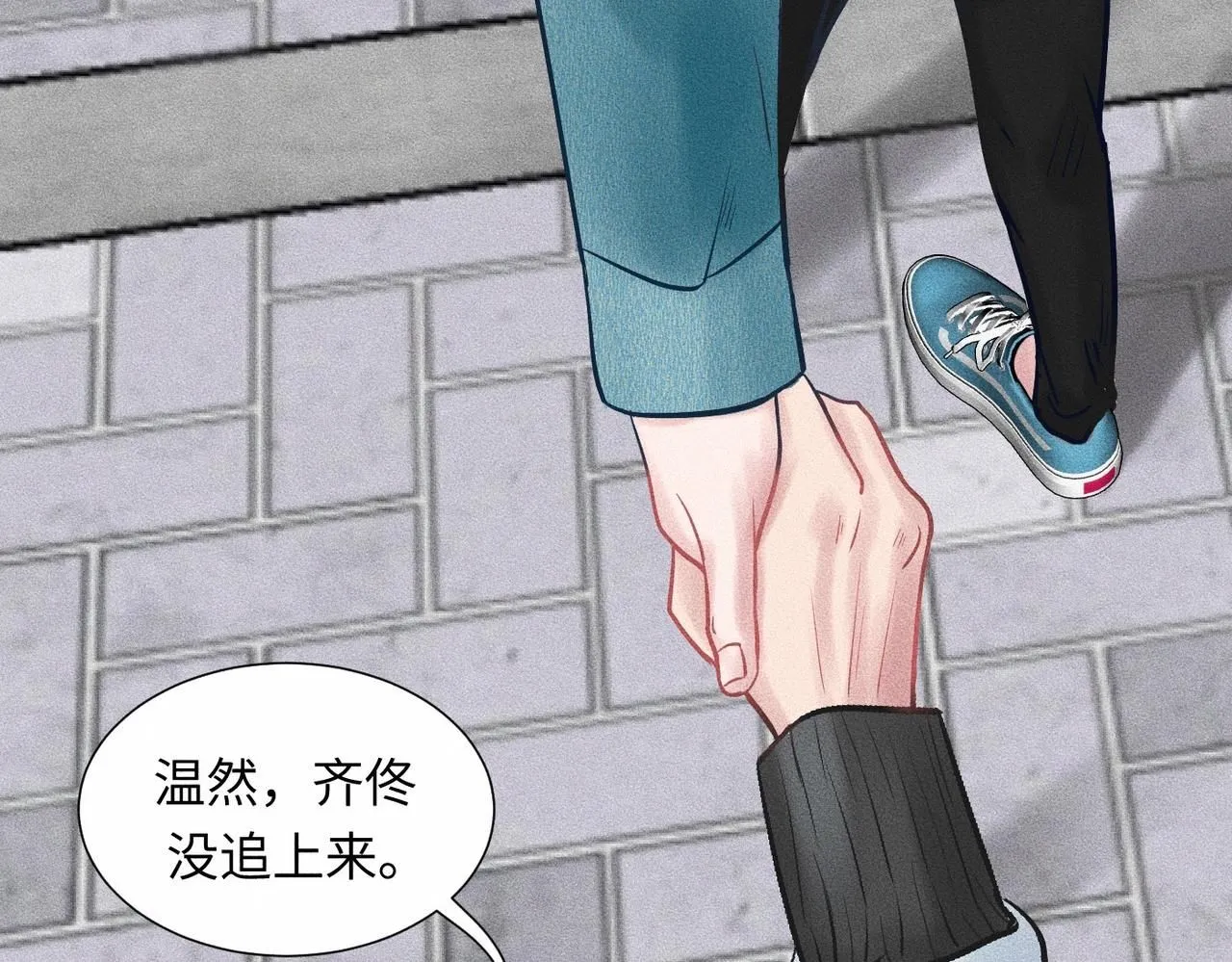 第44话 怎么能那么可爱4