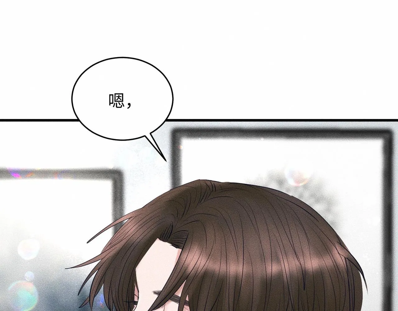 第38话 恨你是块木头！17