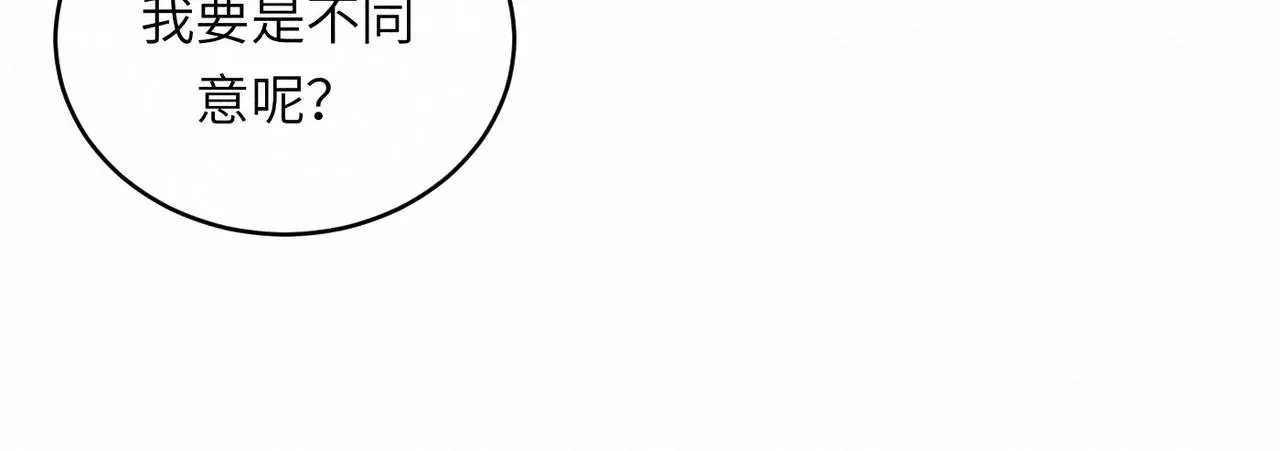 第36话 I'm Back86