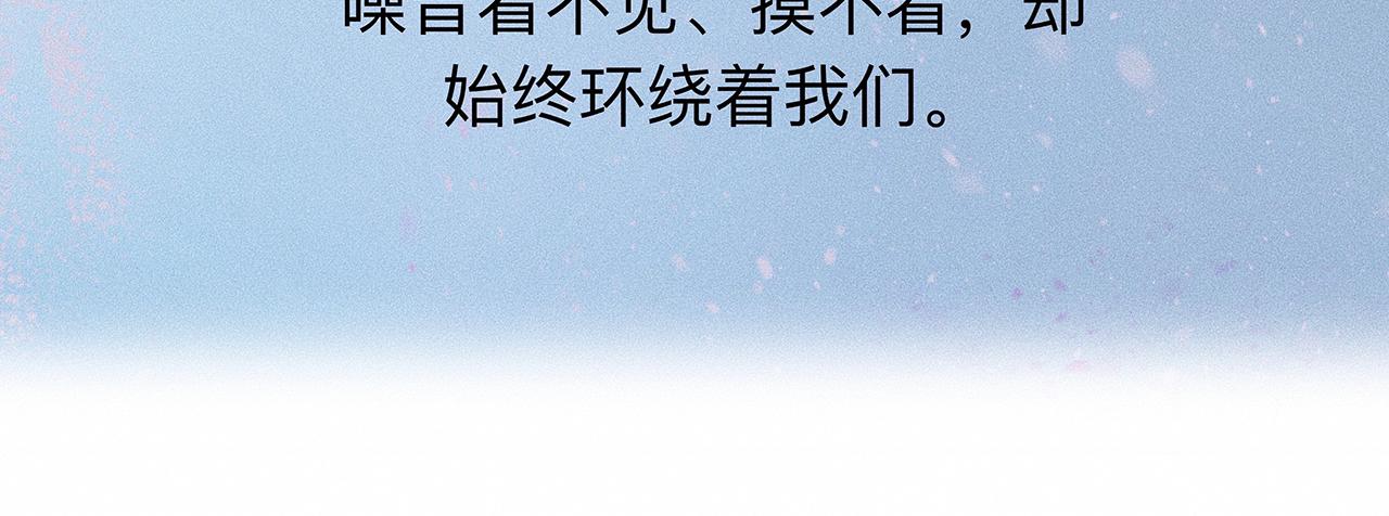 第6话 不是冤家不聚头22