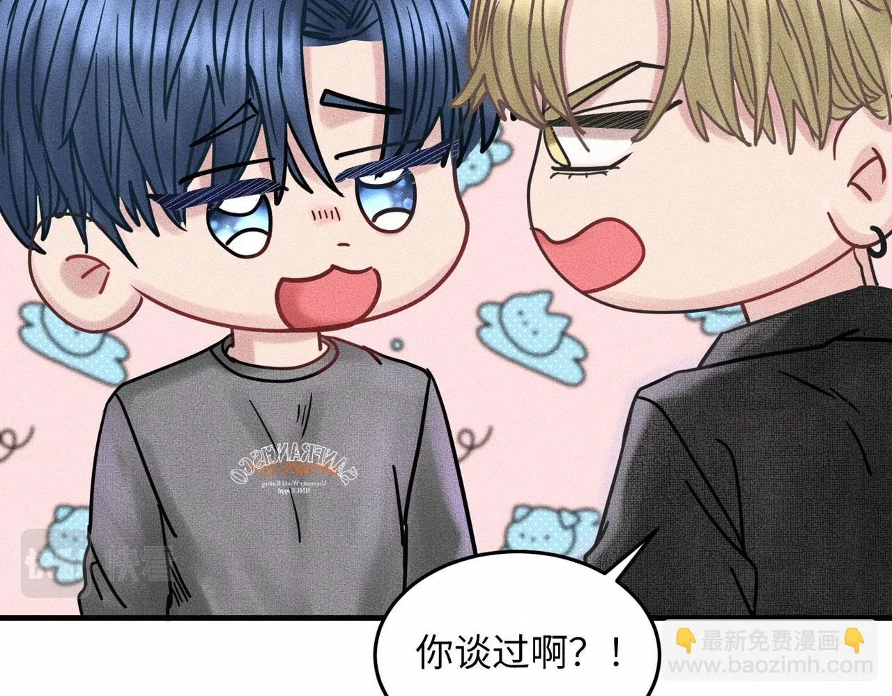 第41话 试一试遵循内心？59