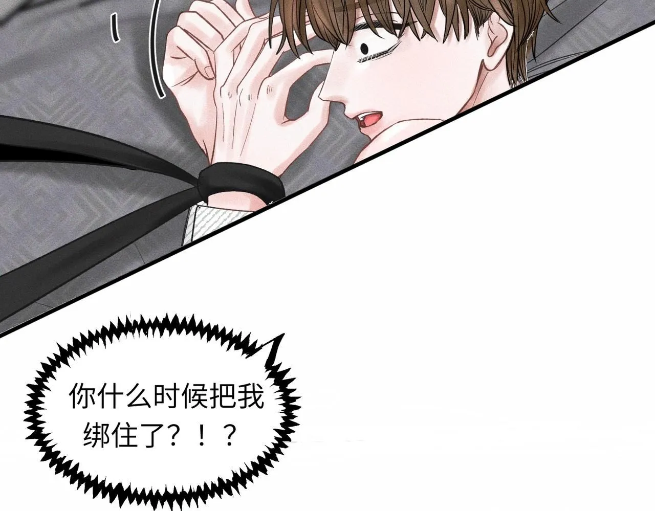 第48话 反转81