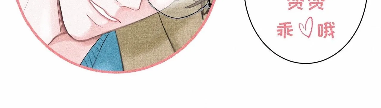 第39话 我追定你了！104