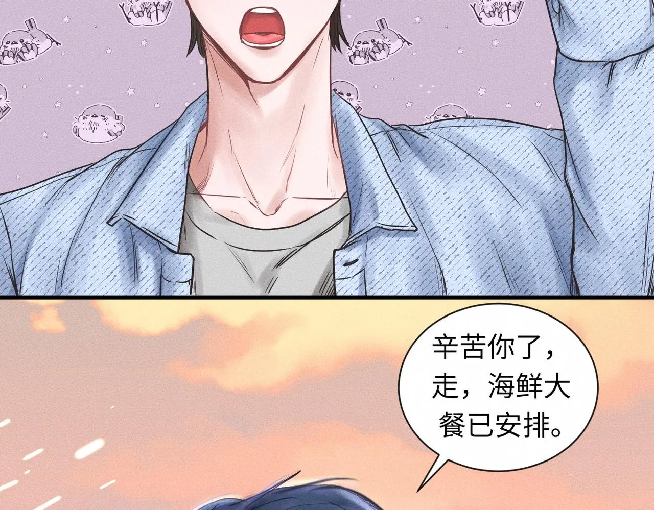 第56话 理想型46