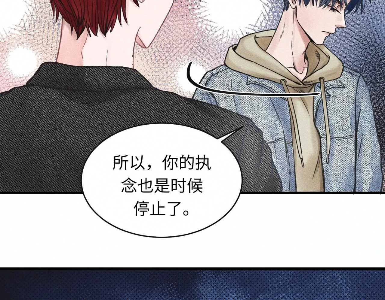 第51话 发了的芽，未结的果66