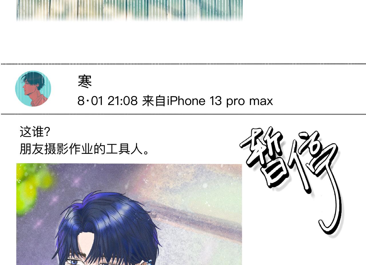 第4话 老师带头磕cp？89