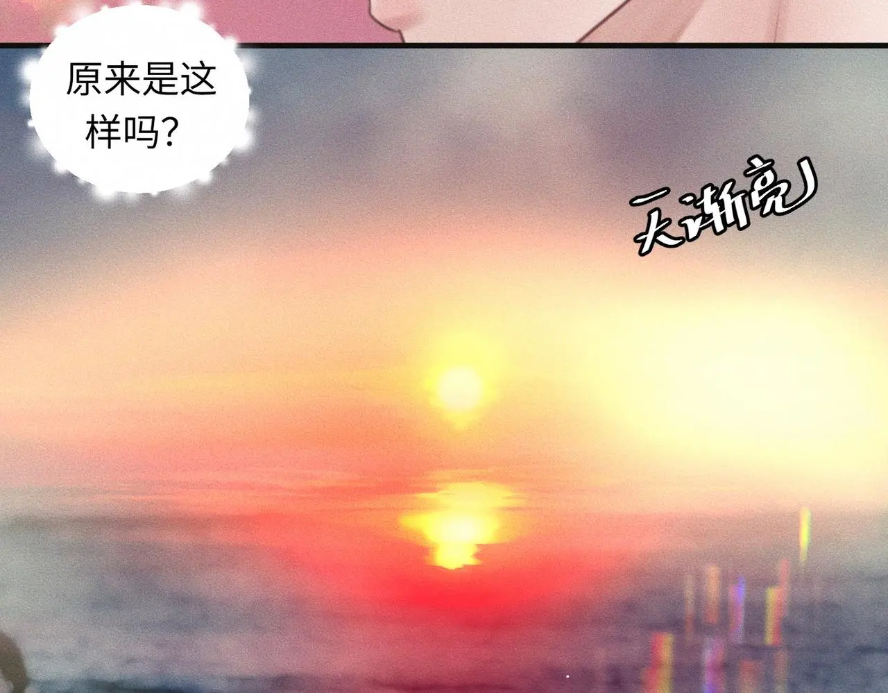 第58话 Brand-New Day 崭新的一天23