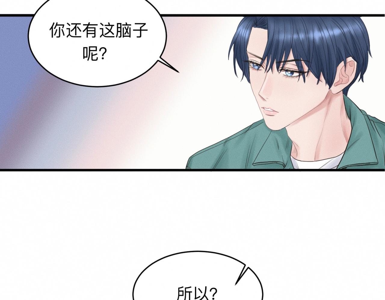 第27话 跨服聊天20
