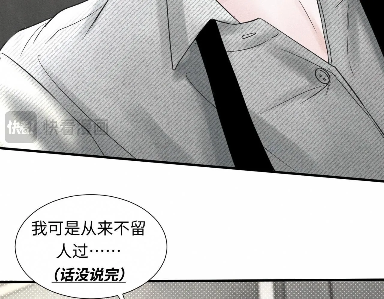 第48话 反转56