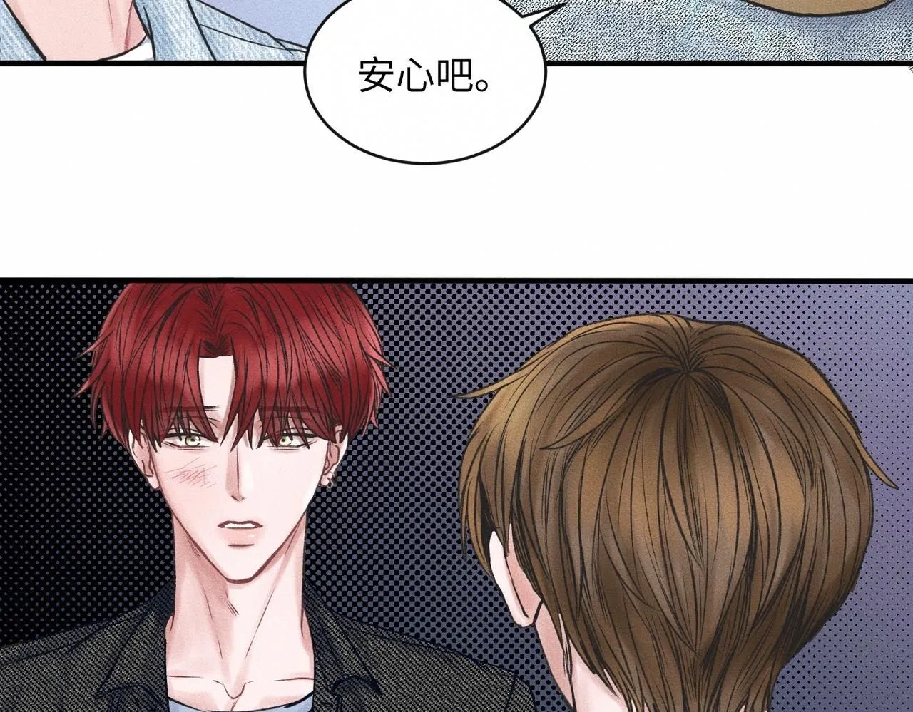 第52话 我不会再成为你的干扰31