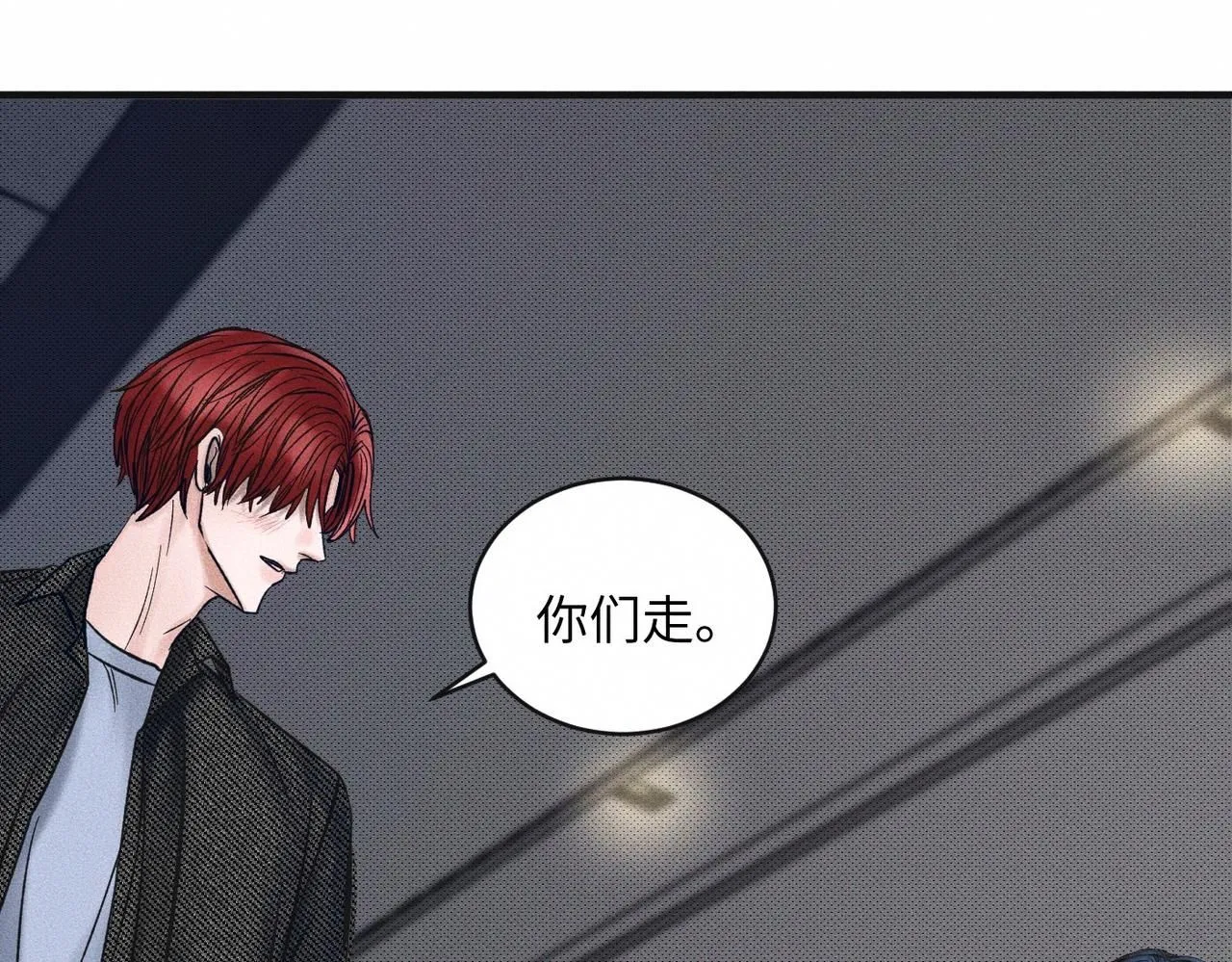 第52话 我不会再成为你的干扰57