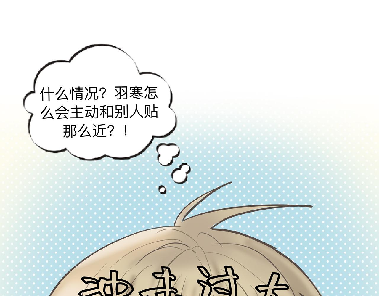 第4话 老师带头磕cp？39