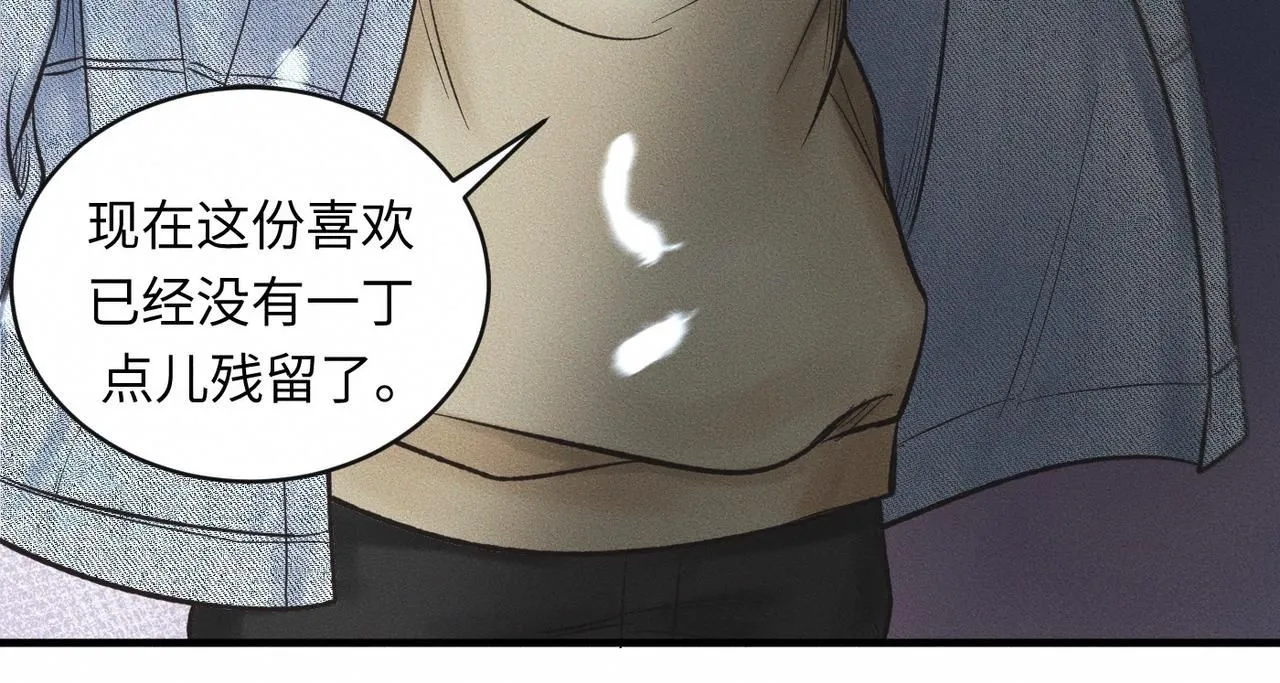 第51话 发了的芽，未结的果62