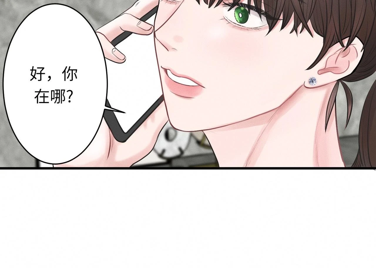 第29话 竹马还是天降24